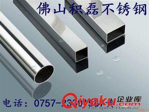 供應(yīng)304不銹鋼管外徑141*1.29-6.0不銹鋼圓管 304無縫管圓管