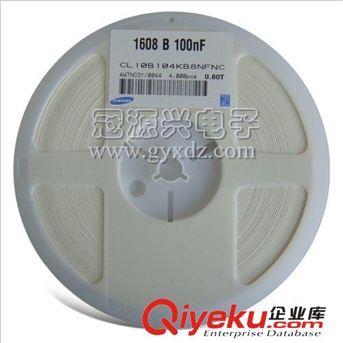 【企業(yè)集采】代理授權(quán)SAMSUNG三星貼片電容 環(huán)保原裝zp原始圖片2