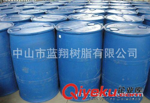 供應涂料印花粘合交聯劑<廠家直銷>原始圖片2