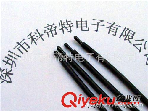 供應制冷空調控制板溫度傳感器(圖)
