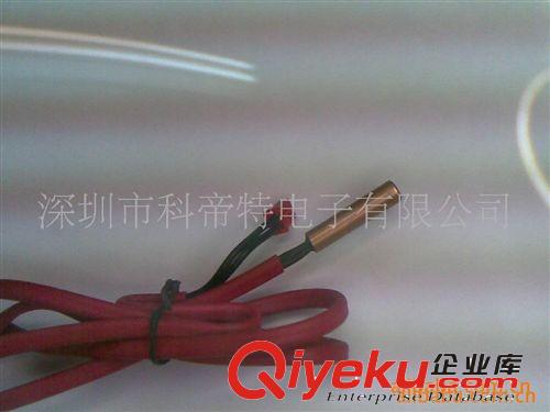 供應冰箱溫度傳感器原始圖片3