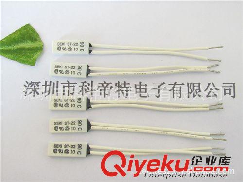 韓國溫度開關(guān)ST-22原始圖片2