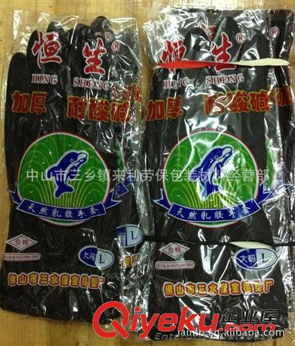 康寶涂膠手套