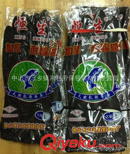 耐酸手套 家用手套  洗碗手套   黑膠手套   保溫手套原始圖片2