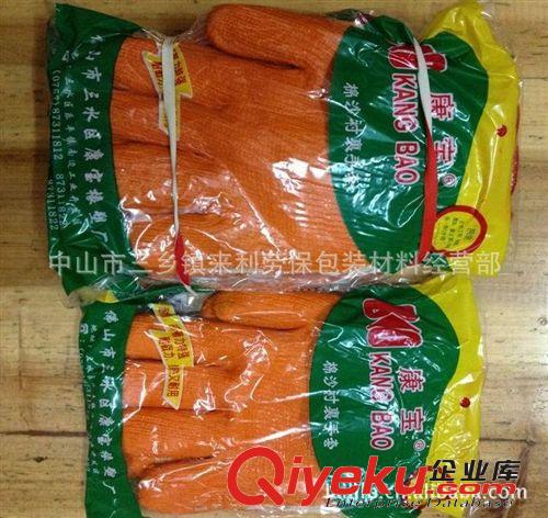 康寶涂膠手套原始圖片3