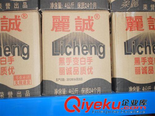 供應(yīng)麗誠4KG黑手變白手洗手王   洗手劑  黑手變白手   洗手劑