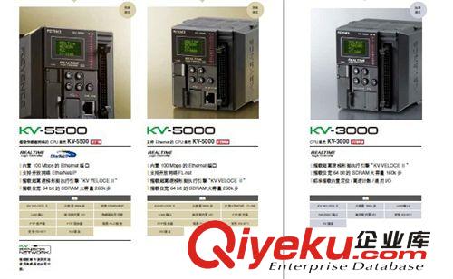 tj原裝全新PLC基恩士CPU模塊KV-5000，KV-700.KV-1000.KV-3000