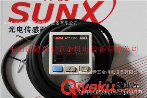 SUNX神視 DP-101壓力傳感器 原裝zp,假一賠十