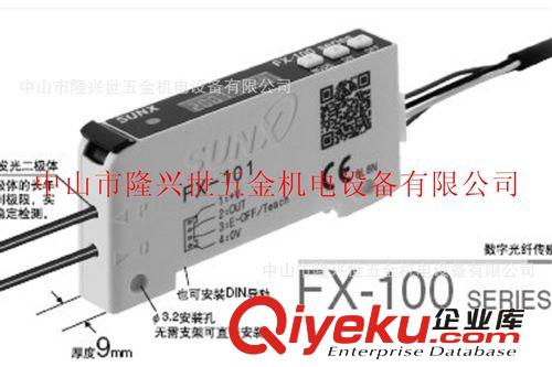 tj神視光電傳感器EX-13B，EX-19A zp保證，假一賠十