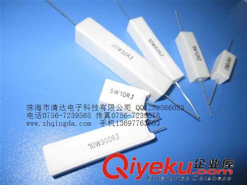 樂清水泥電阻器廠家 常規(guī)型號有現(xiàn)貨