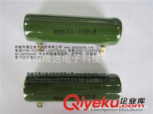 廠家直銷切割機(jī)管狀被釉繞線電阻，老化電阻，火花機(jī)電阻原始圖片2
