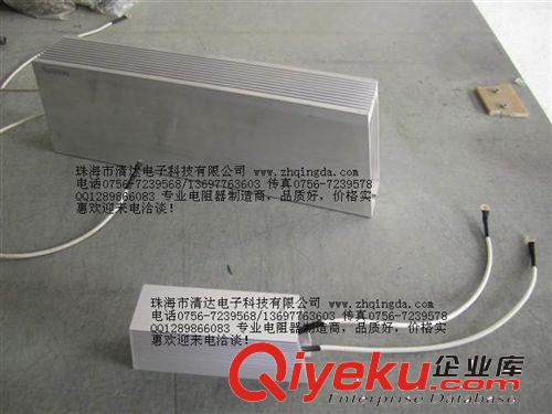 60W 80W 20R梯形鋁殼電阻器原始圖片2