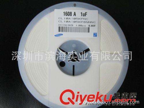 代理三星貼片電容貼片陶瓷電容CL10A105KPNC(0603-1UF-50V)