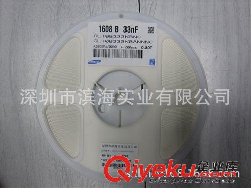 代理三星貼片電容CL10B472KBNC（0603-4.7NF-50V）