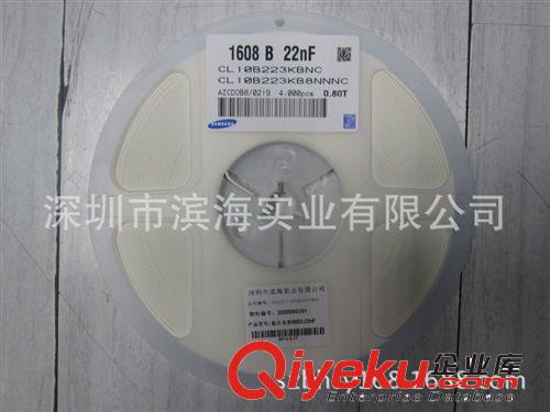 代理三星貼片電容CL10C270JBNC（0603-27PF-50V）