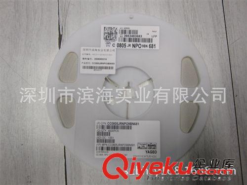 代理國(guó)巨貼片電容CC0805KKX7R7BB475(0805-4.7UF-16V)