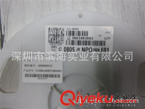 代理國(guó)巨貼片電容CC0805JRNPO9BN681(0805-680PF-50V-NPO)原始圖片3