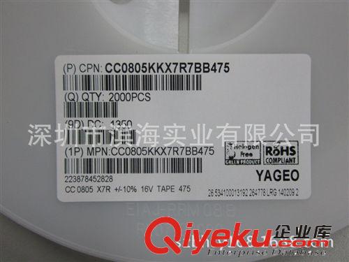 代理國(guó)巨貼片電容CC0805KKX7R7BB475(0805-4.7UF-16V)原始圖片3