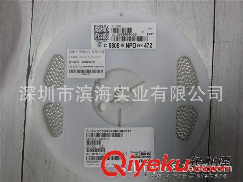 代理國(guó)巨貼片電容CC0805JRNPO9BN471(0805-470PF-50V-NPO)