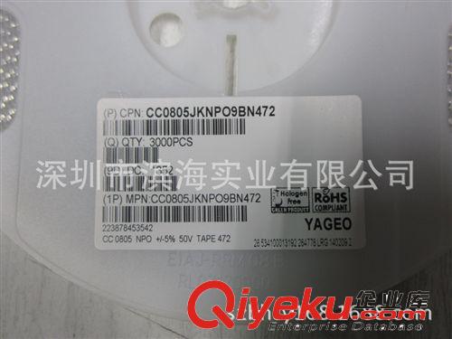 代理國巨貼片電容CC0805JKNPO9BN472(0805-4.7NF-50V-NPO)原始圖片3