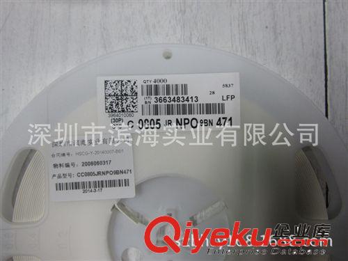 代理國巨貼片電容CC0805JRNPO9BN471(0805-470PF-50V-NPO)