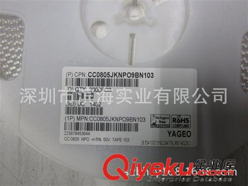 代理國巨貼片電容CC0805JKNPO9BN103(0805-10NF-50V-NPO)