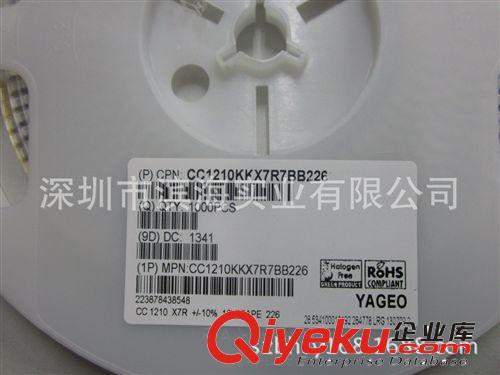 代理國巨貼片電容CC1210KKX7R7BB226（1210-22uf-16V)