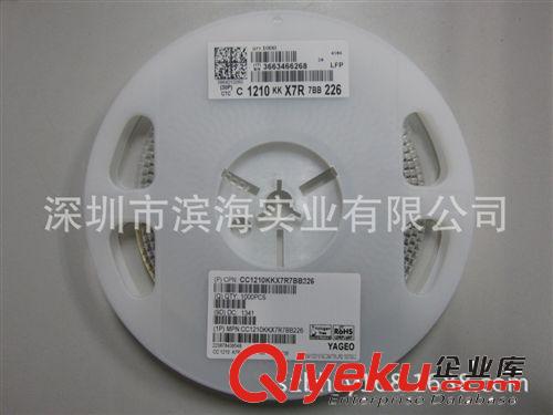 代理國巨貼片電容CC1210KKX7R7BB226（1210-22uf-16V)