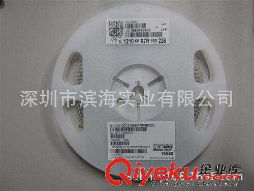 代理國巨貼片電容CC1210KKX7R8BB226(1210-22uf-25V)