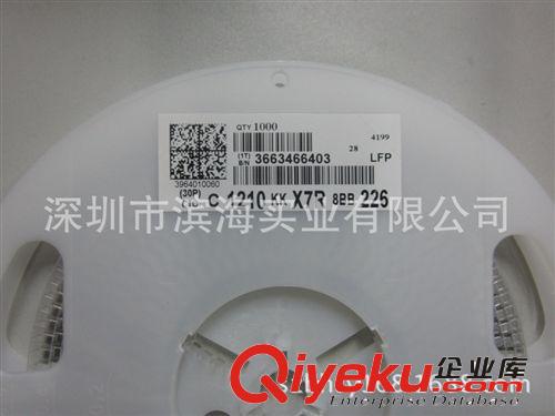 代理國巨貼片電容CC1210KKX7R8BB226(1210-22uf-25V)