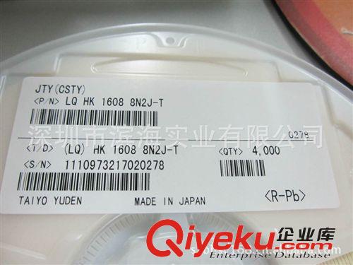 供應(yīng)TAIYO電感器LQHK-1608-8N2J-T庫存現(xiàn)貨