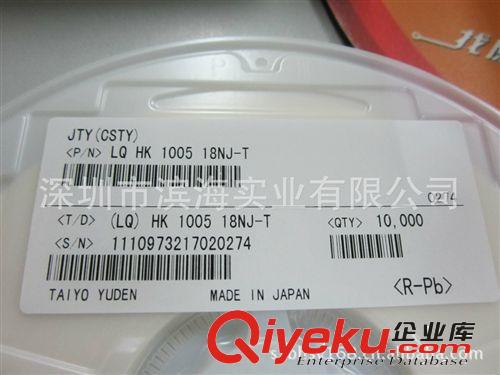 供應TAIYO電感器LQHK-1005-18NJ-T庫存現貨原始圖片3