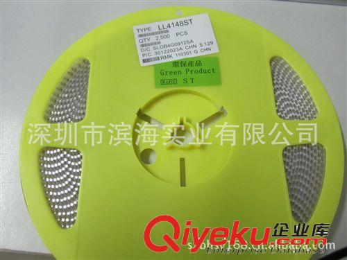 主營供應(yīng)二極管肖特基管1N5819-SS14