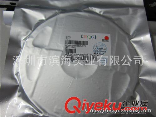 庫存批發(fā)供應(yīng)SMD LED發(fā)光二極管HT67-2100UBGCS大量現(xiàn)貨