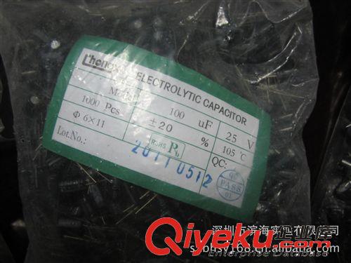庫存供應(yīng)電解電容器25V100UF105℃ 封裝6*11大量現(xiàn)貨原始圖片2
