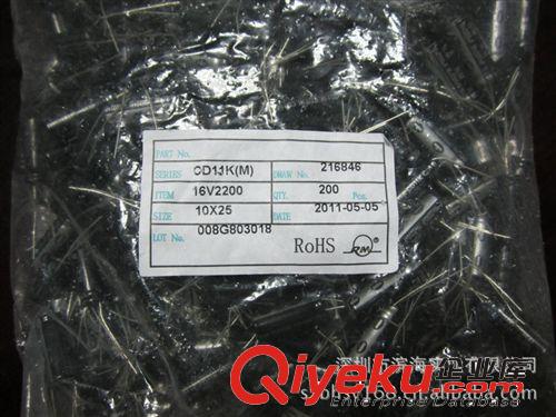 庫(kù)存供應(yīng)電解電容器16V2200UF 封裝10*25大量現(xiàn)貨原始圖片2