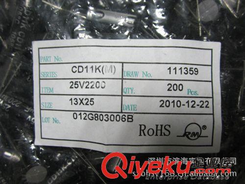 庫存供應電解電容器50V10UF105℃ 封裝5*7大量現(xiàn)貨