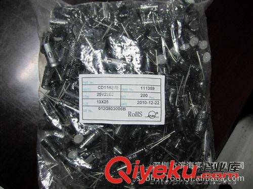 庫存供應電解電容器25V2200UF封裝13*25大量現(xiàn)貨原始圖片2