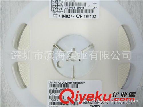 主營國巨貼片陶瓷電容器CC0402CRNPO9BN6R8大量現(xiàn)貨