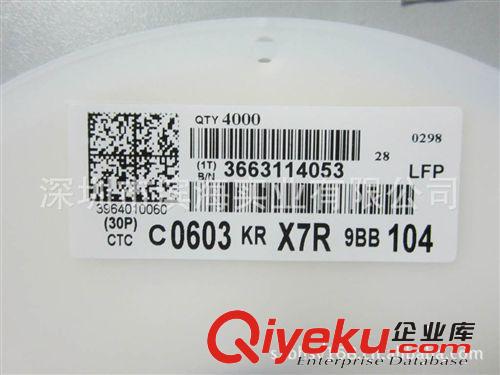 主營國巨貼片陶瓷電容器CC0603KRX7R9BB104大量現(xiàn)貨原始圖片2