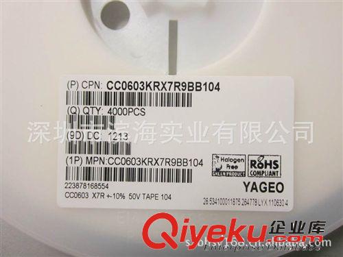 主營國巨貼片陶瓷電容器CC0603KRX7R9BB104大量現(xiàn)貨原始圖片3