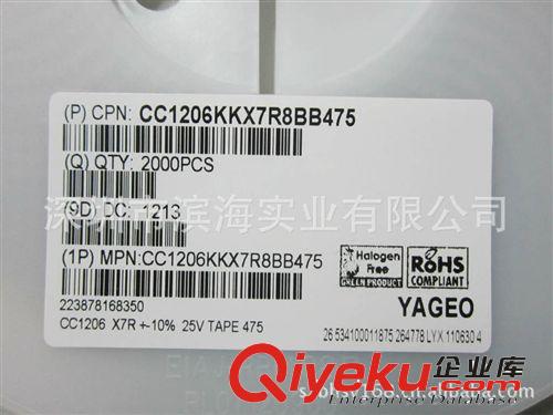 主營國巨貼片陶瓷電容器CC1206KKX7R8BB475原始圖片3