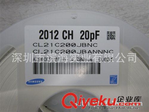 三星貼片電容CL21C200JBNC(0805-20PF-50V)原始圖片2