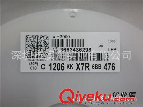 國巨貼片電容CC1206KKX7R6BB476(1206-47UF-10V)原始圖片2