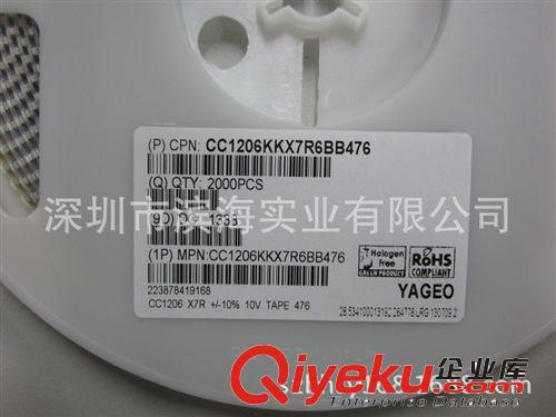 國巨貼片電容CC1206KKX7R6BB476(1206-47UF-10V)原始圖片3