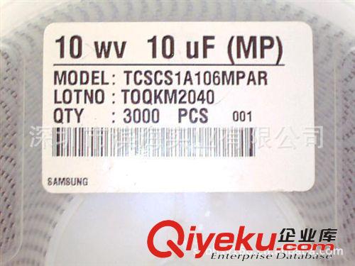 供應三星電容TCSCS1A106MPAR原始圖片2