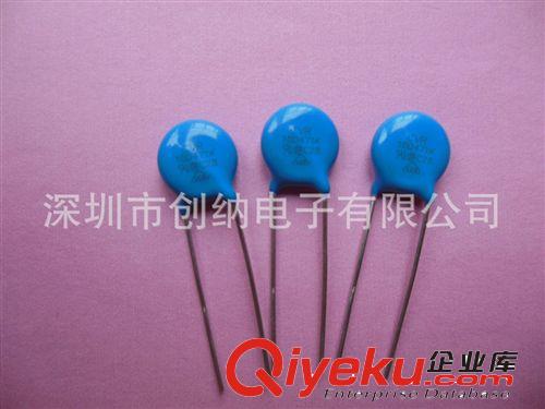 供應(yīng)熱銷CVR品牌通用壓敏10D471K壓敏電阻