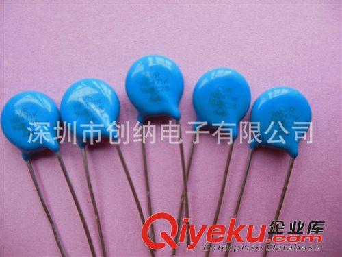 廠價直銷插件式氧化鋅壓敏電阻器CVR10D471K原始圖片2