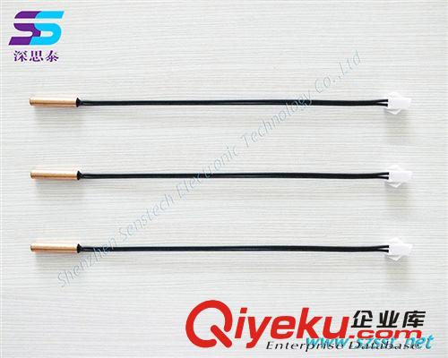 空調(diào)用NTC溫度傳感器 空調(diào)用NTC溫度探頭