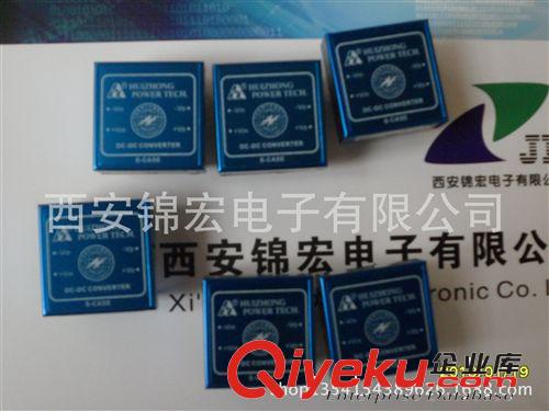 供應(yīng)HZA10T-220D05P15《HZA10T系列模塊電源》原始圖片2
